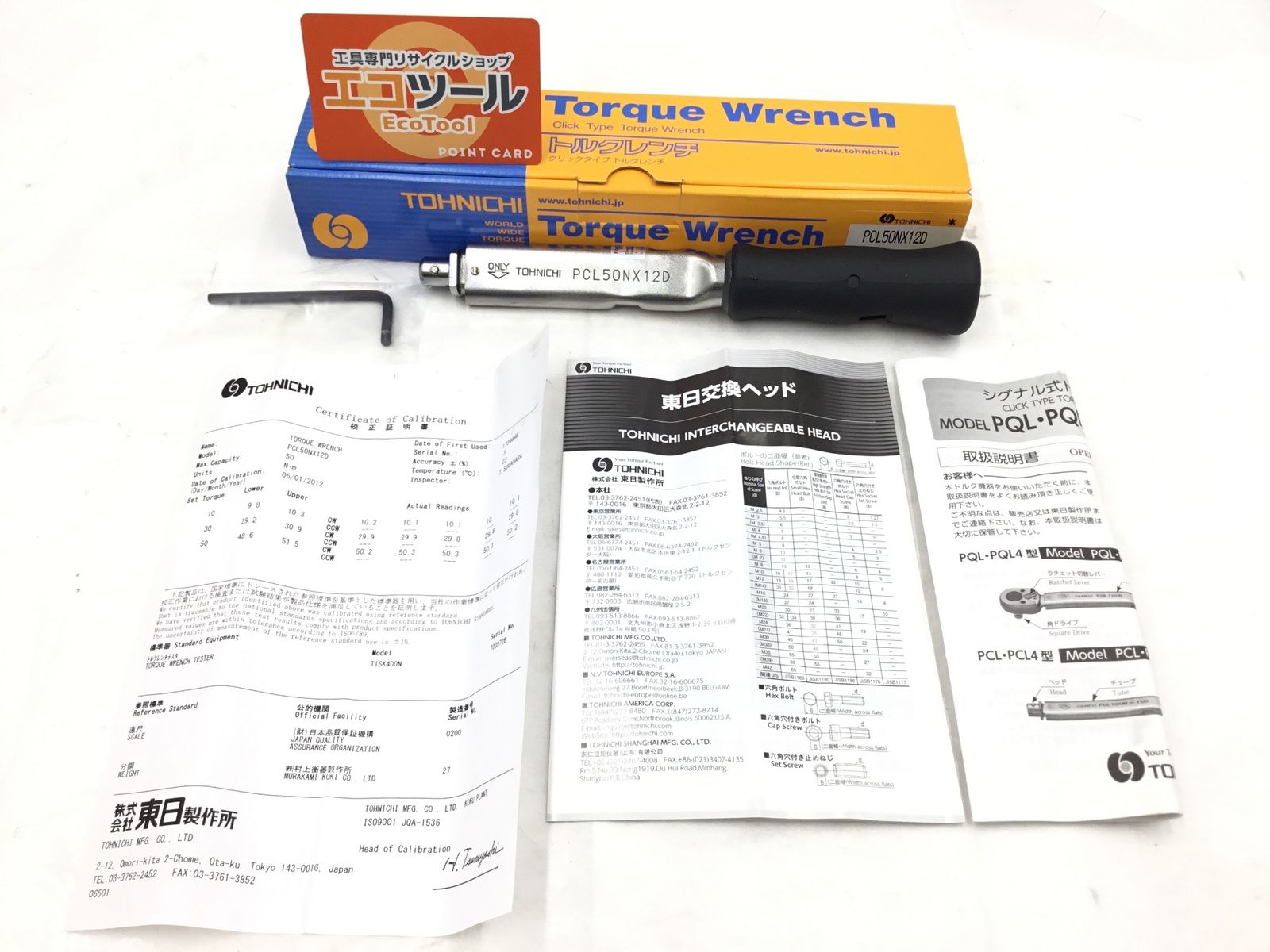 【未使用に近い】東日製作所(Tohnichi Mfg.) PCL50NX12D 東日製作所 トルクレンチ [IT_RHQ6H][半田][M04]