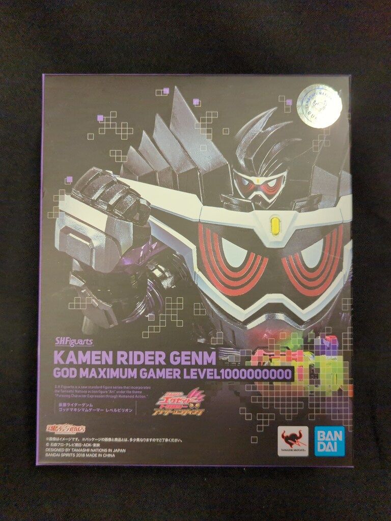 バンダイ S.H.Figuarts 仮面ライダーエグゼイド トリロジーアナザーエンディング 仮面ライダーゲンム ゴッドマキシマムゲーマー レベルビリオン