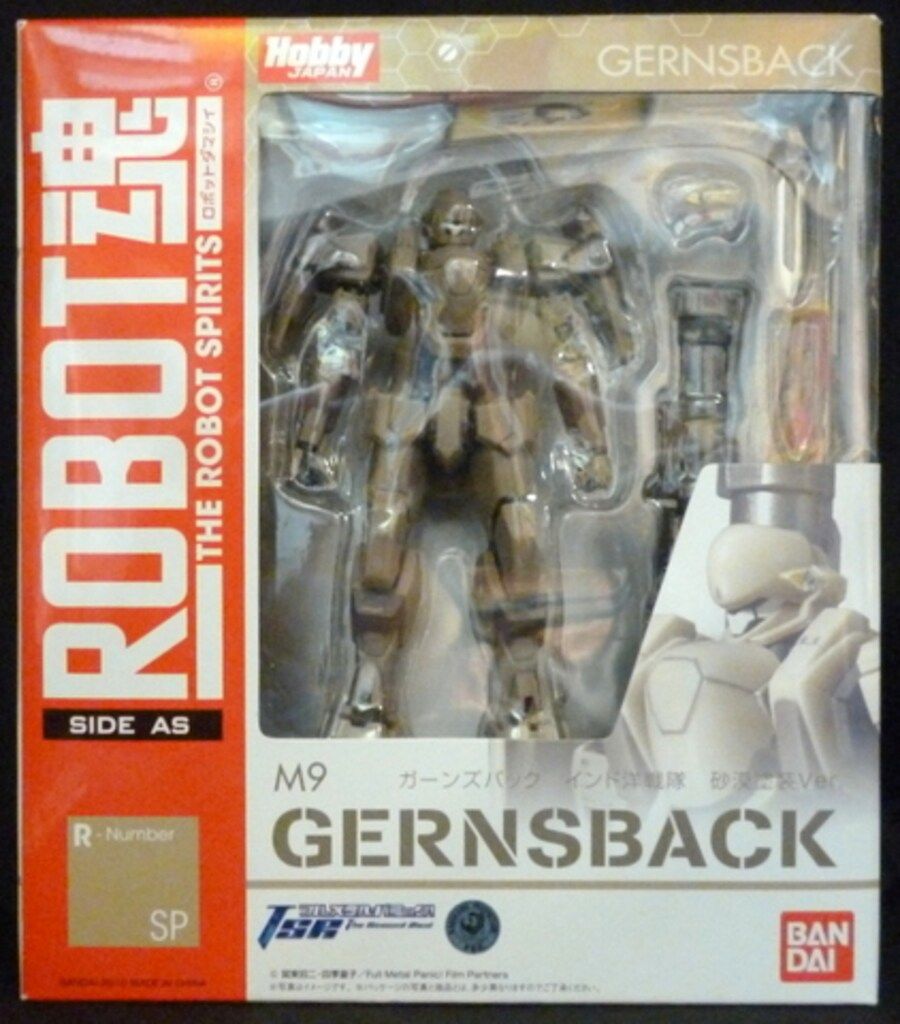 バンダイ ロボット魂 【ガーンズバック インド洋戦隊 砂漠塗装Ver.】 ホビージャパン誌上限定
