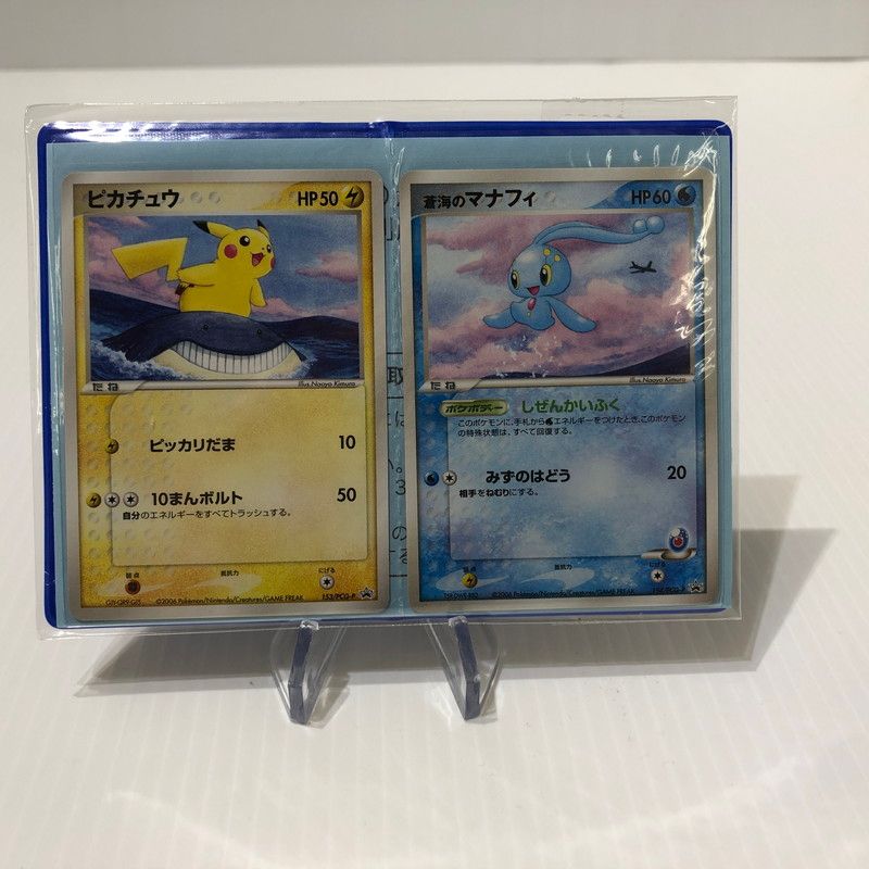 ポケモンカードゲーム ANA 2006ピカチュウプロジェクト ピカチュウ