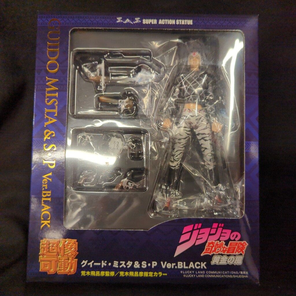 メディコス・エンタテインメント 超像可動 グイード・ミスタ&S・P Ver.BLACK