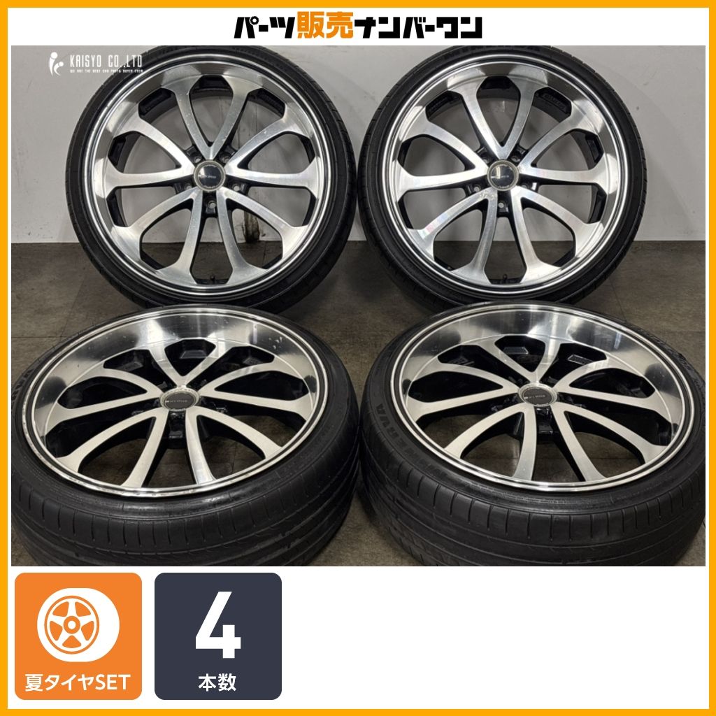 【カスタム用に】ジュノゥ バベル 20in 8.5J +45 PCD114.3 ミネルバ ラジアル F205 225/35R20 レヴォーグ ヴォクシー プリウスα ヴェゼル