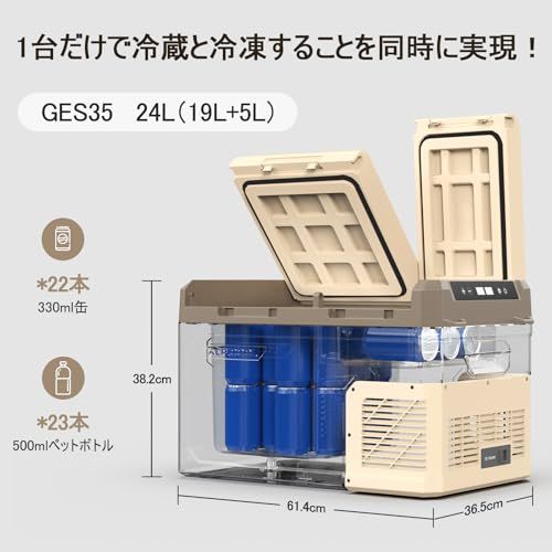 ☆新品☆【2026最新】Alpicool 車載冷蔵庫 2室 24L 独立温度制御 2フタ