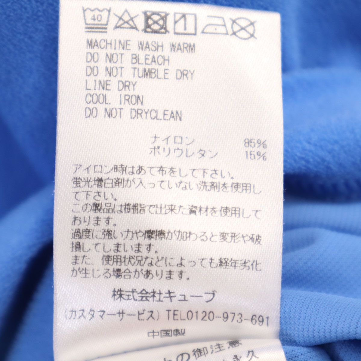 MARK&LONA マークアンドロナ ゴルフ 半袖 パイル地 モックネック T