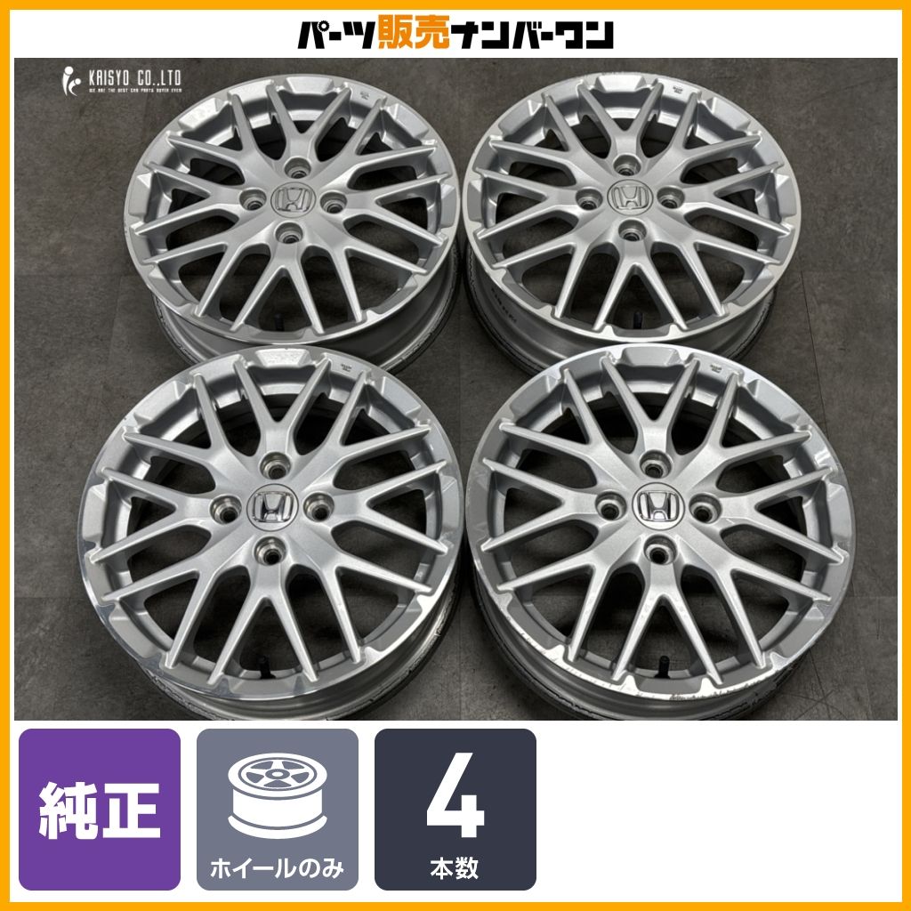 【純正品】ホンダ JF3 N-BOX カスタム ターボ 純正 15in 4.5J +45 PCD100 ホイールのみ 4本 N-ONE N-WGN ノーマル戻し スタッドレス用に