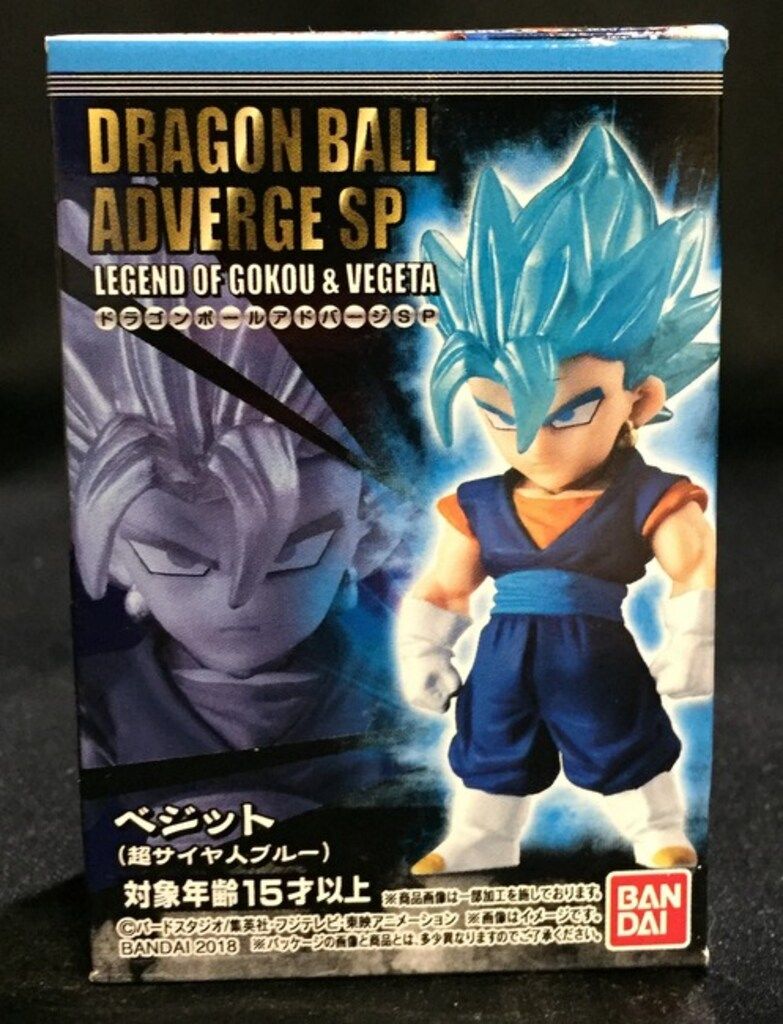 バンダイ ドラゴンボールアドバージ SP LEGEND OF GOKOU&VEGETA