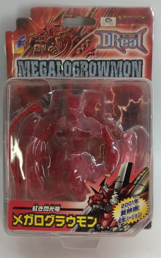 魚用品・水草 maxpect グラムオルカ GP-03