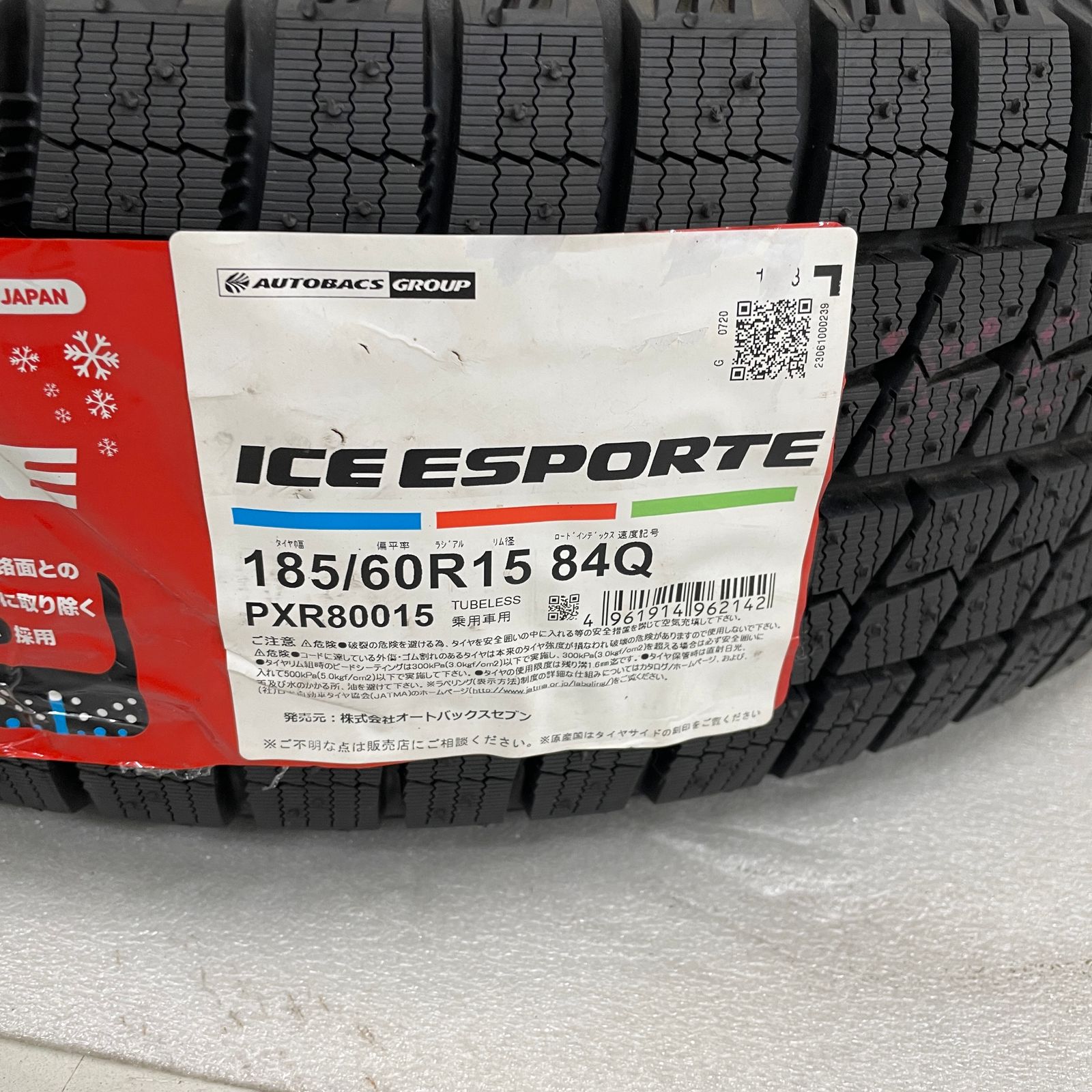 185/60R15 84Q オートバックス ICE ESPORTE スタッドレスタイヤ 1本 未