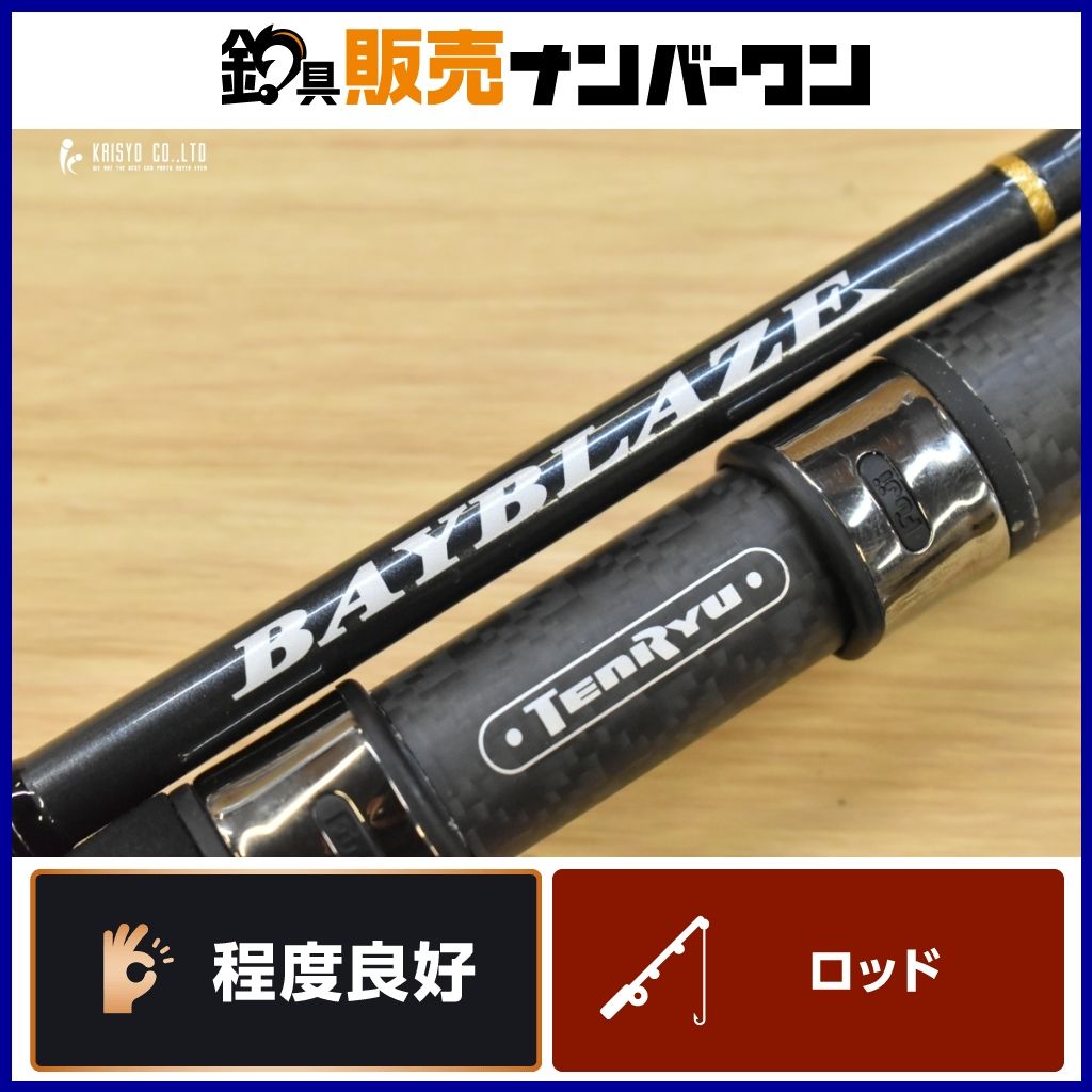 天龍 テンリュウ ベイブレイズ BBZ672S-M TENRYU BAYBLAZE 2ピース スピニングロッド ボートゲーム シーバス サワラ チヌ