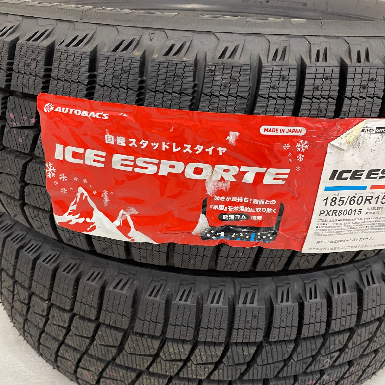 185/60R15 84Q オートバックス ICE ESPORTE スタッドレスタイヤ 2本