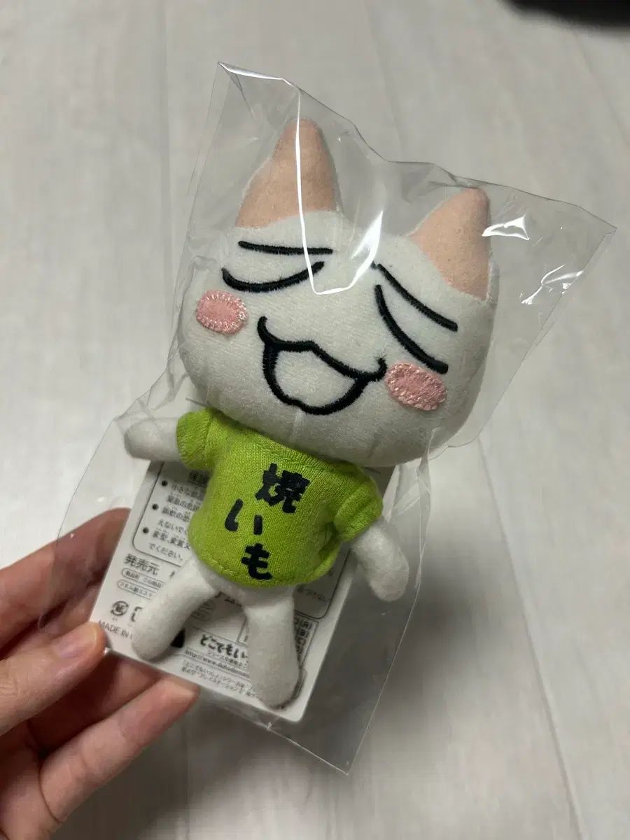 古典トロ IN ぬいぐるみ