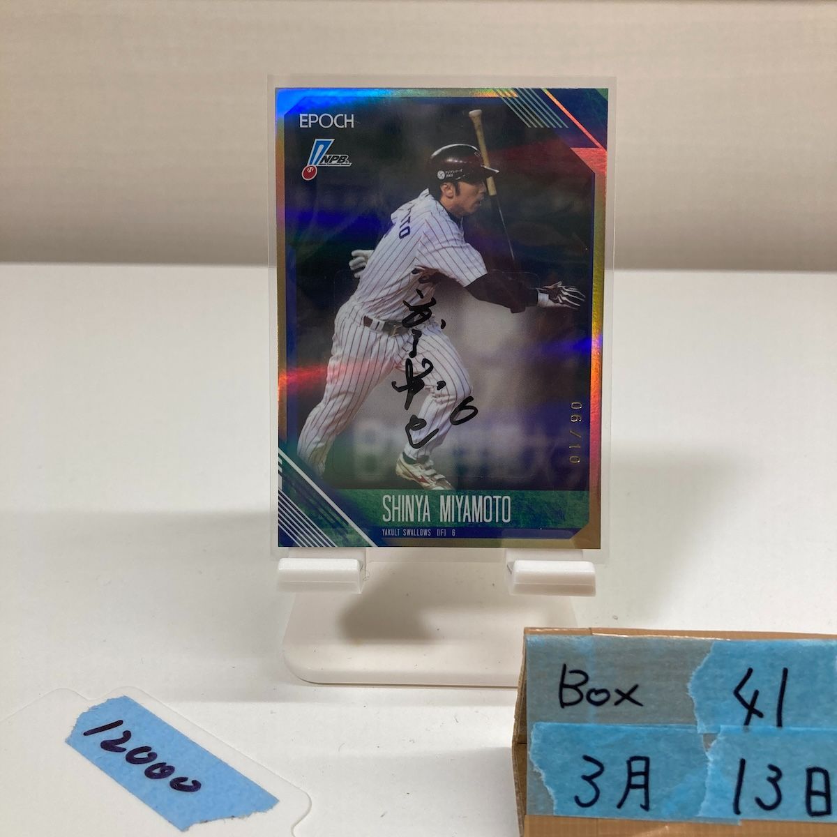 2026 EPOCH NPB 宮本慎也 06/10 直筆サインカード ヤクルトスワローズ