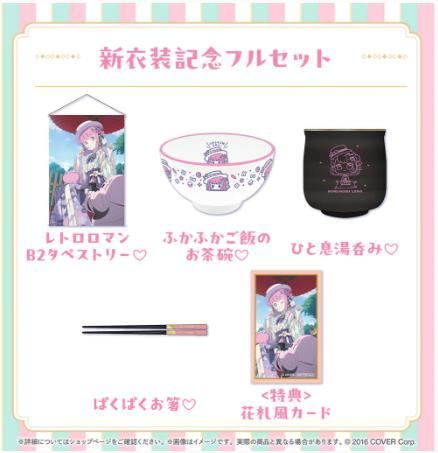 姫森ルーナ 4周年記念フルセット 姫森ルーナ 活動4周年記念 – hololive