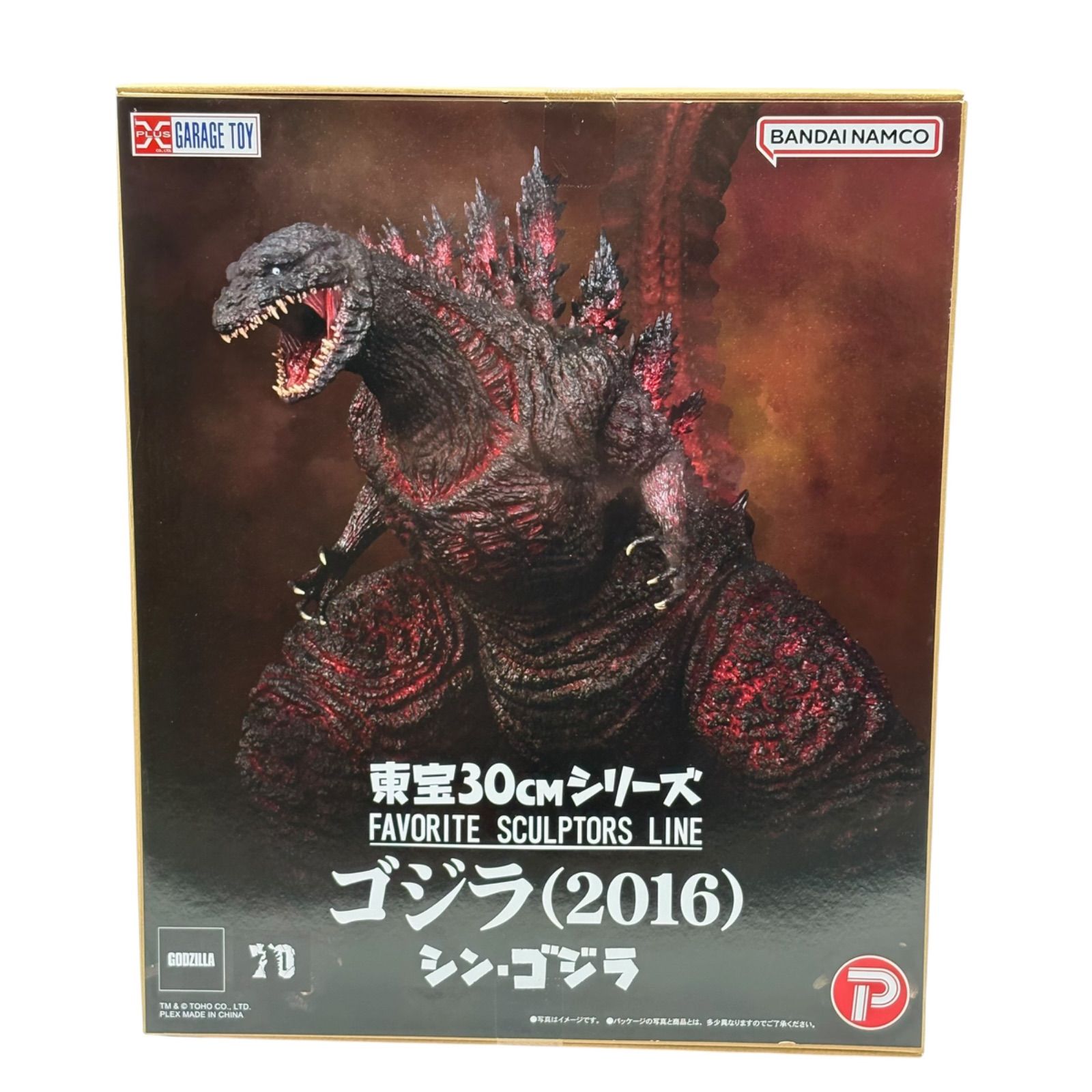 エクスプラス (X PLUS) 東宝30cmシリーズ FAVORITE SCULPTORS LINE ゴジラ (2016) 全高約600mm/全長約580mm ノンスケール PVC製 塗装済み 完成品 フィギュア