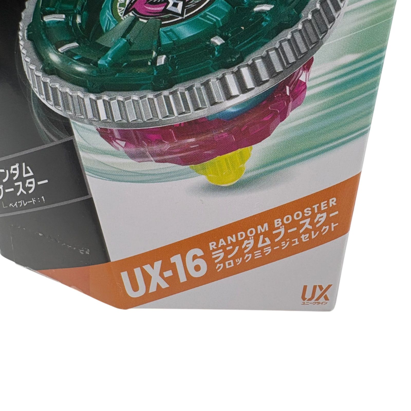 タカラトミー(TAKARA TOMY) BEYBLADE X ベイブレードX UX-16 ランダム