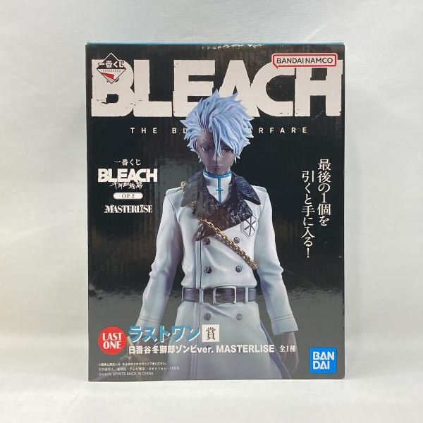 【中古】バンダイ 一番くじ BLEACH 千年血戦篇 OP.2 ラストワン賞 日番谷冬獅郎 ゾンビVer. 未開封品[97]