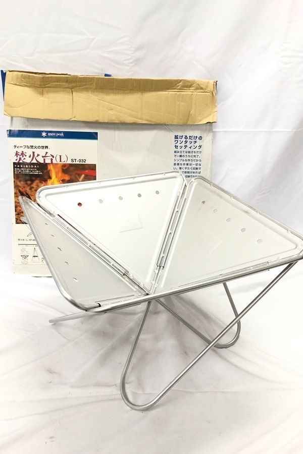 東京)◇ Snow Peak スノーピーク 焚火台L ST-032 未使用 ケース・ネット欠品 11,100円