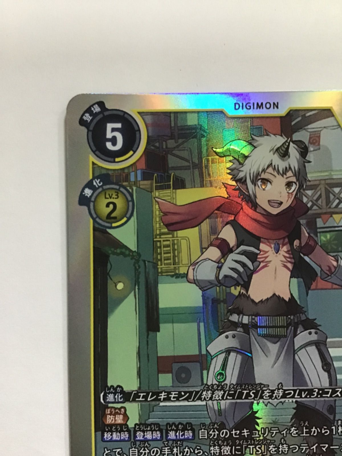 デジモンカードゲーム アイギオモン BT24-034 SR - メルカリ