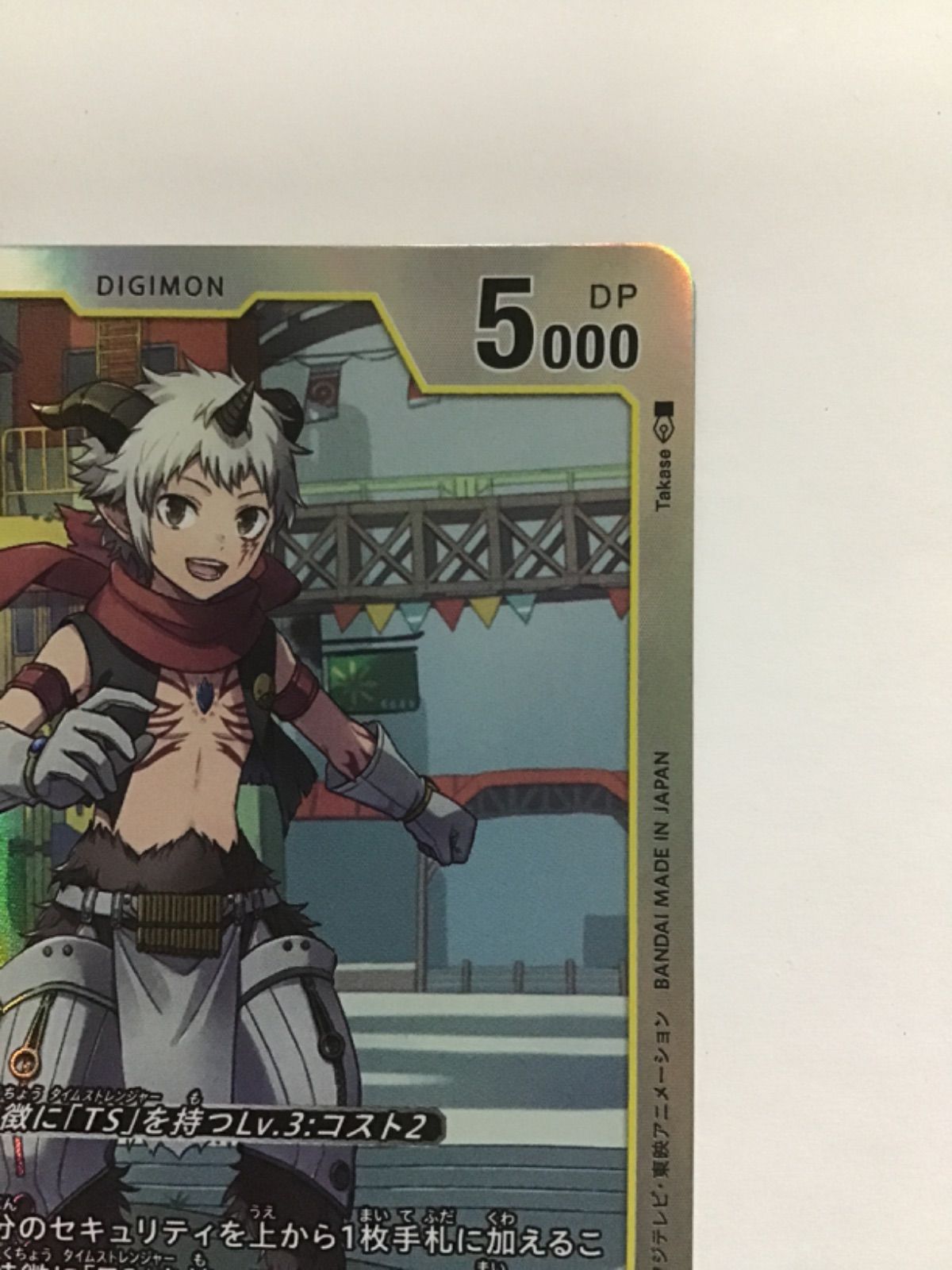 デジモンカードゲーム アイギオモン BT24-034 SR - メルカリ