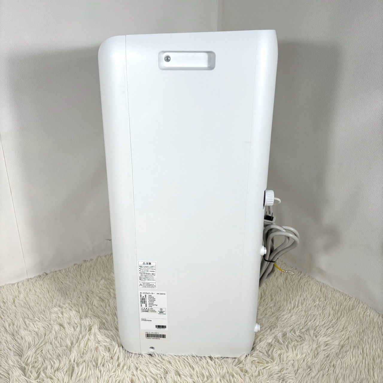 アイリスオーヤマ IPA-2221G ポータブルクーラー スポットクーラー