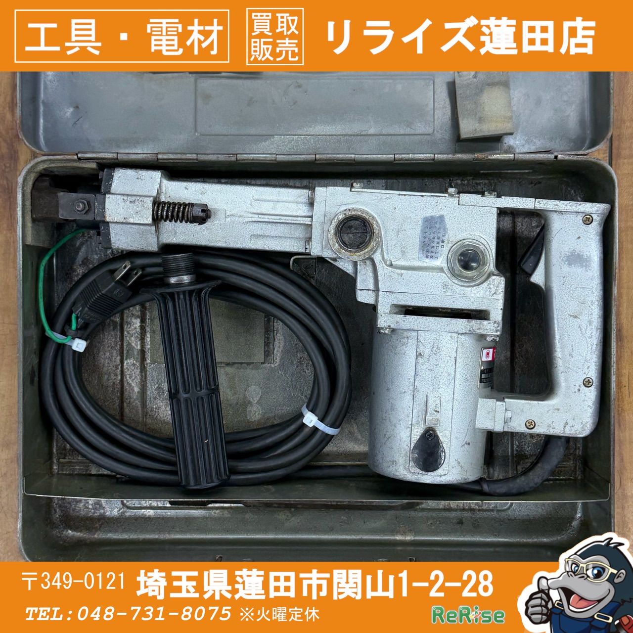 動作良好 マキタ(makita) 六角軸17mm ハンマドリル 8500N 【17mm リライズ蓮田店】