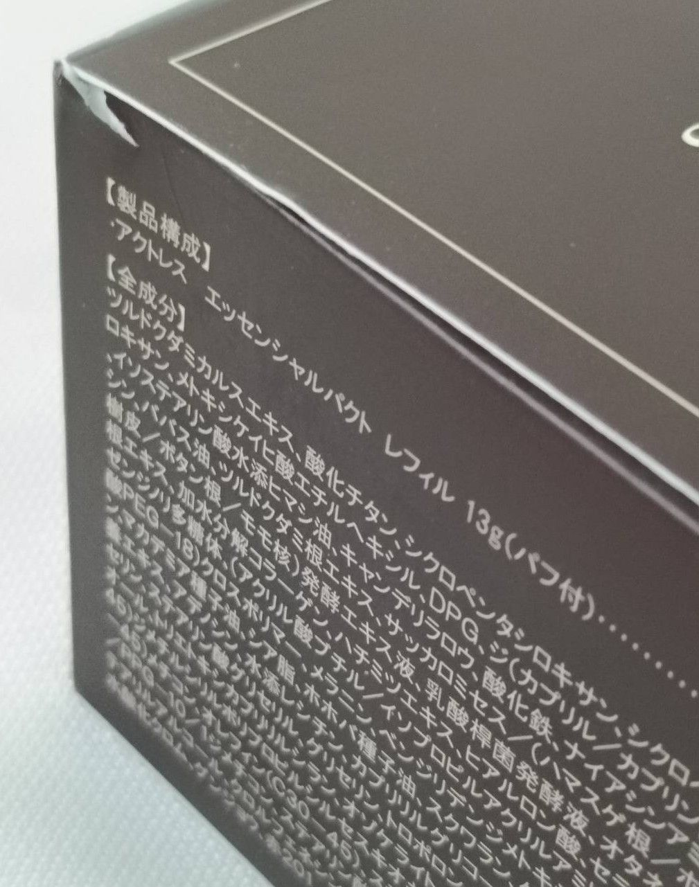 〇 【未開封❖美品】サイムダンプレミアム❖アクトレスエッセンシャル