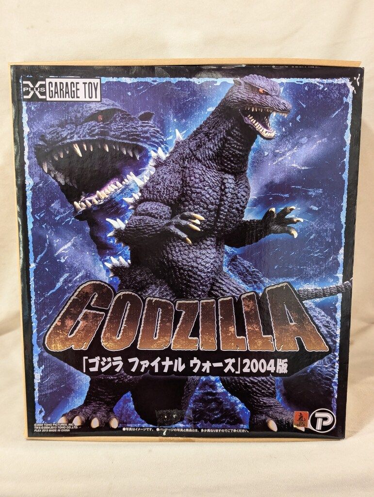 エクスプラス 東宝30cmシリーズ ゴジラ2004版 【公式通販】