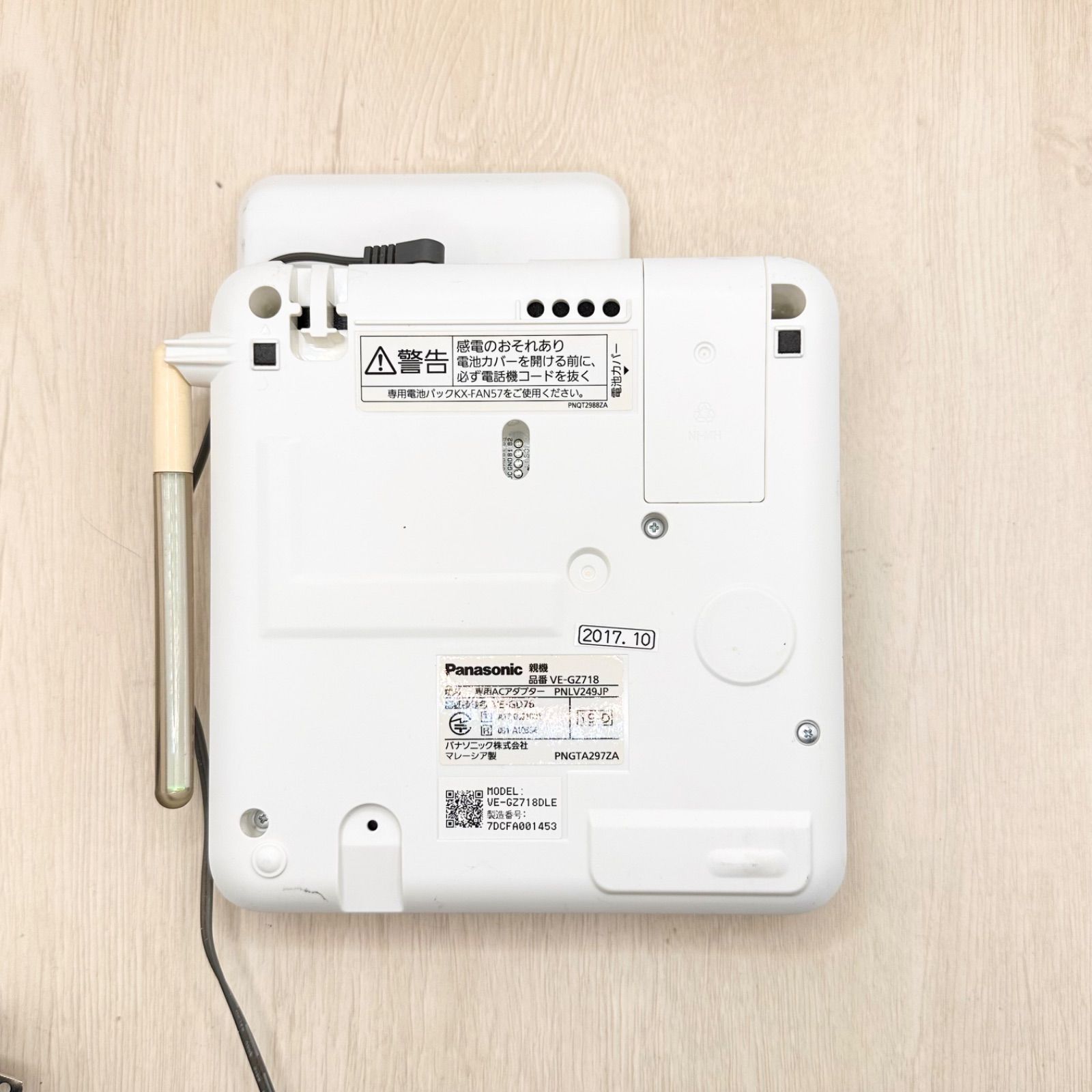 VE-GZ718 Panasonic パナソニック コードレス電話機 親機 子機1台 KX