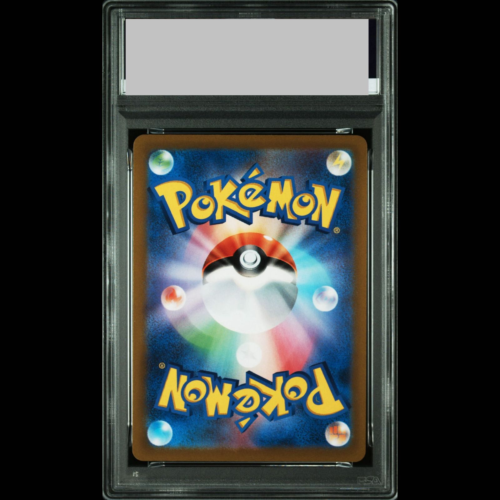 PSA10】ピカチュウ PRECIOUS COLLECTOR BOX PROMO 323/S-P 1枚 【公式