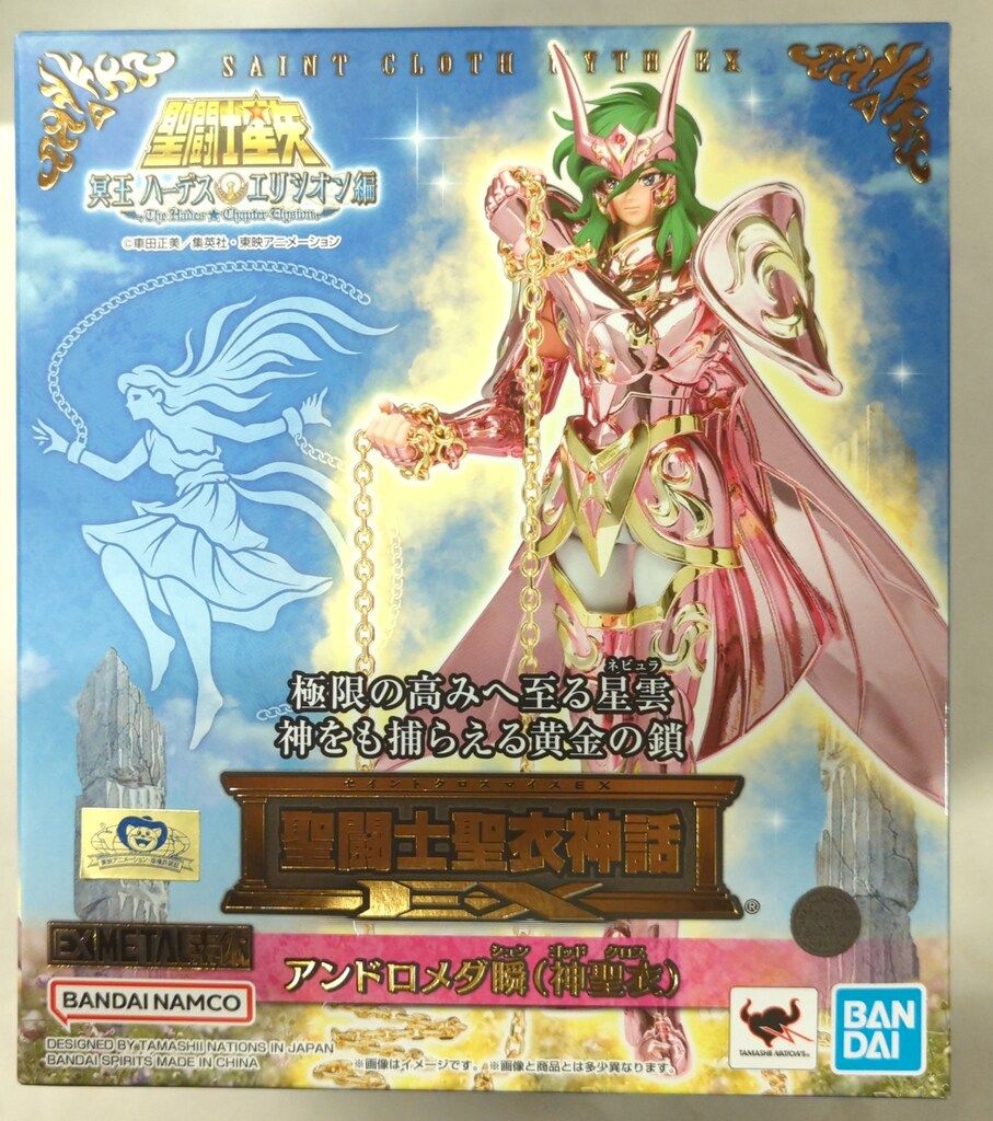BANDAINAMCO/BANDAISPIRITS 聖闘士聖衣神話EX 車田正美 アンドロメダ瞬(神聖衣) 14,731円