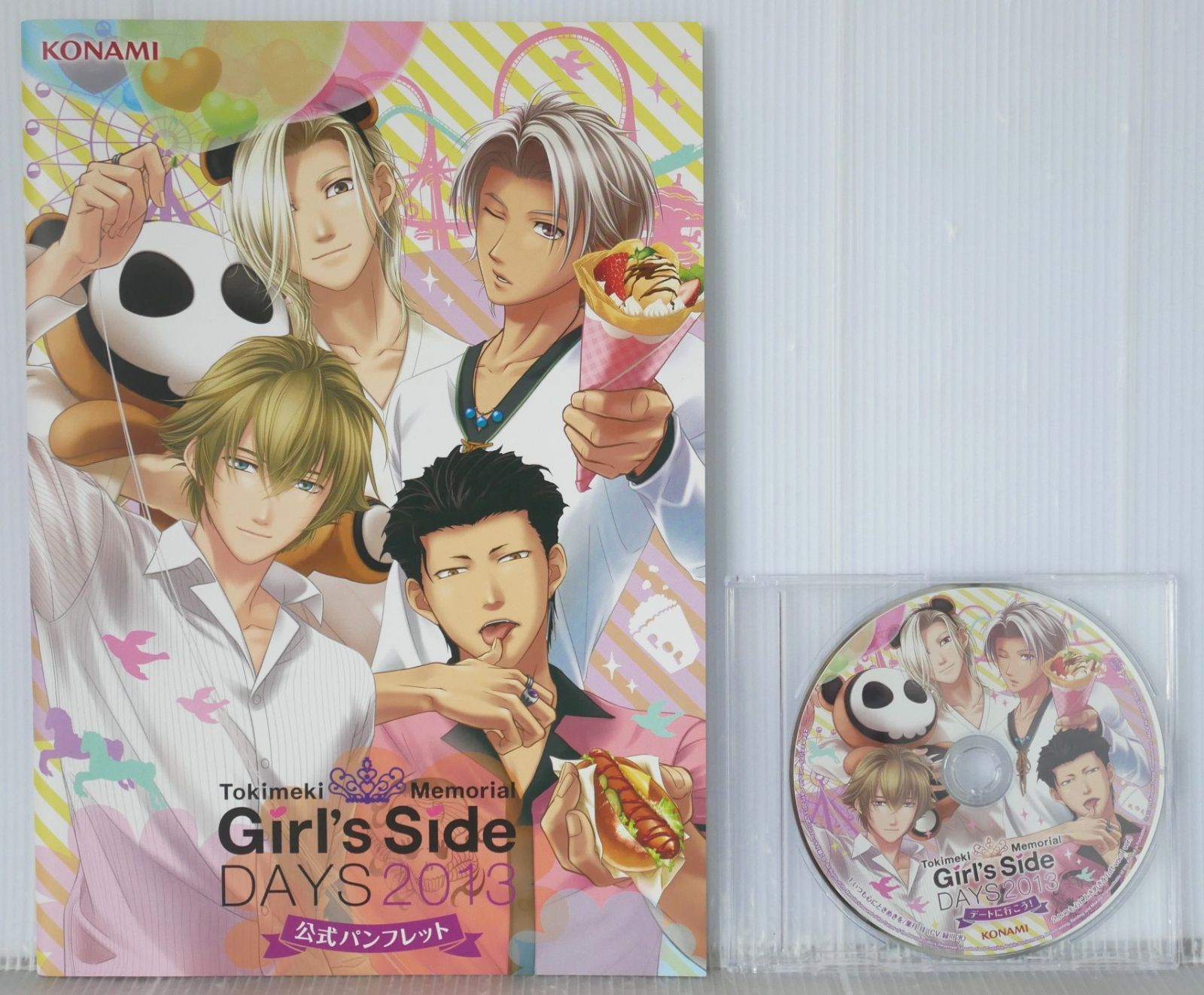 (CD付き) KONAMI ときめきメモリアル Girl’s Side DAYS 2013 公式パンフレット - Tokimeki Memorial Girl's Side Days 2013 Official Pamphlet W/CD