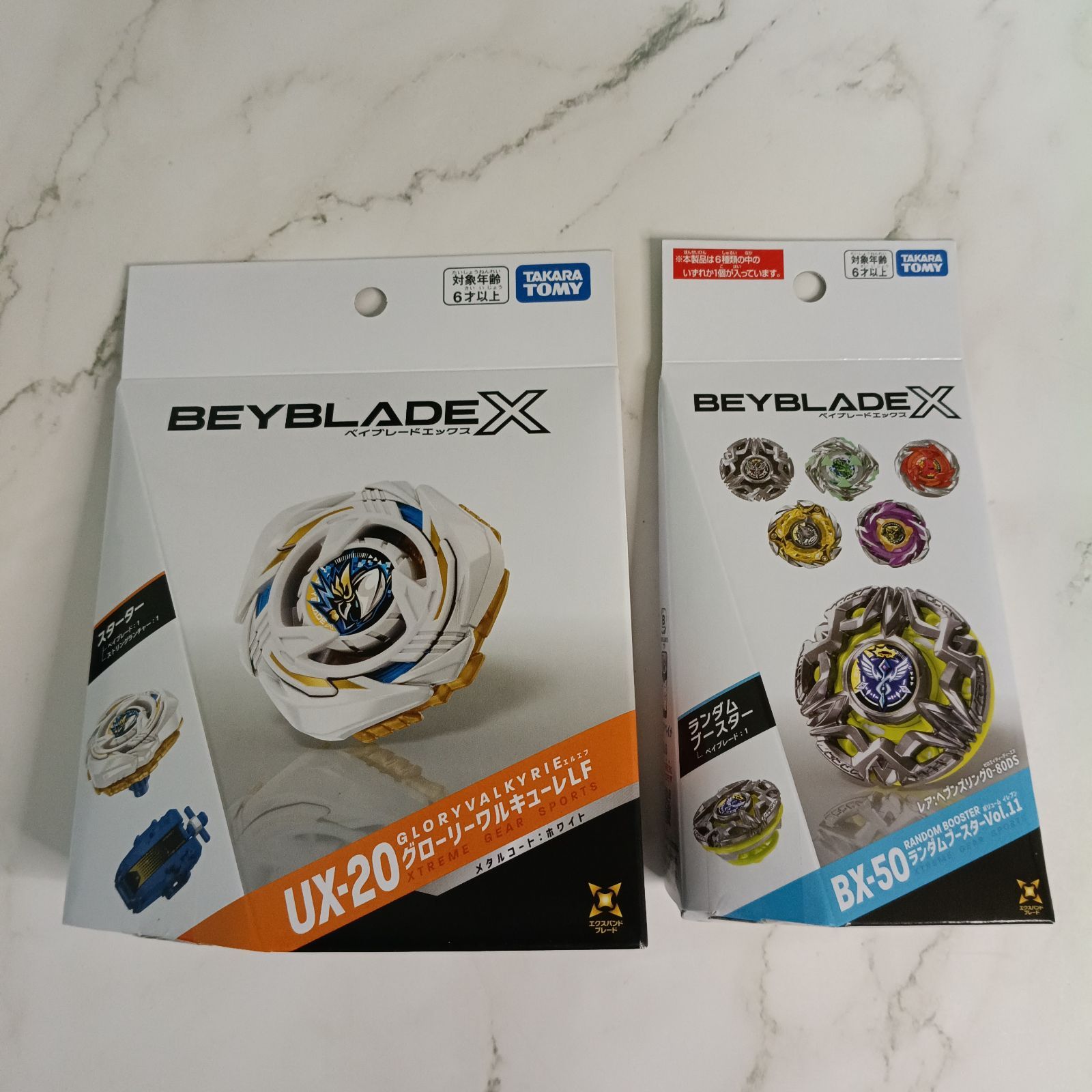 ベイブレードX UX-20 グローリーワルキューレLF BX-50 ランダム