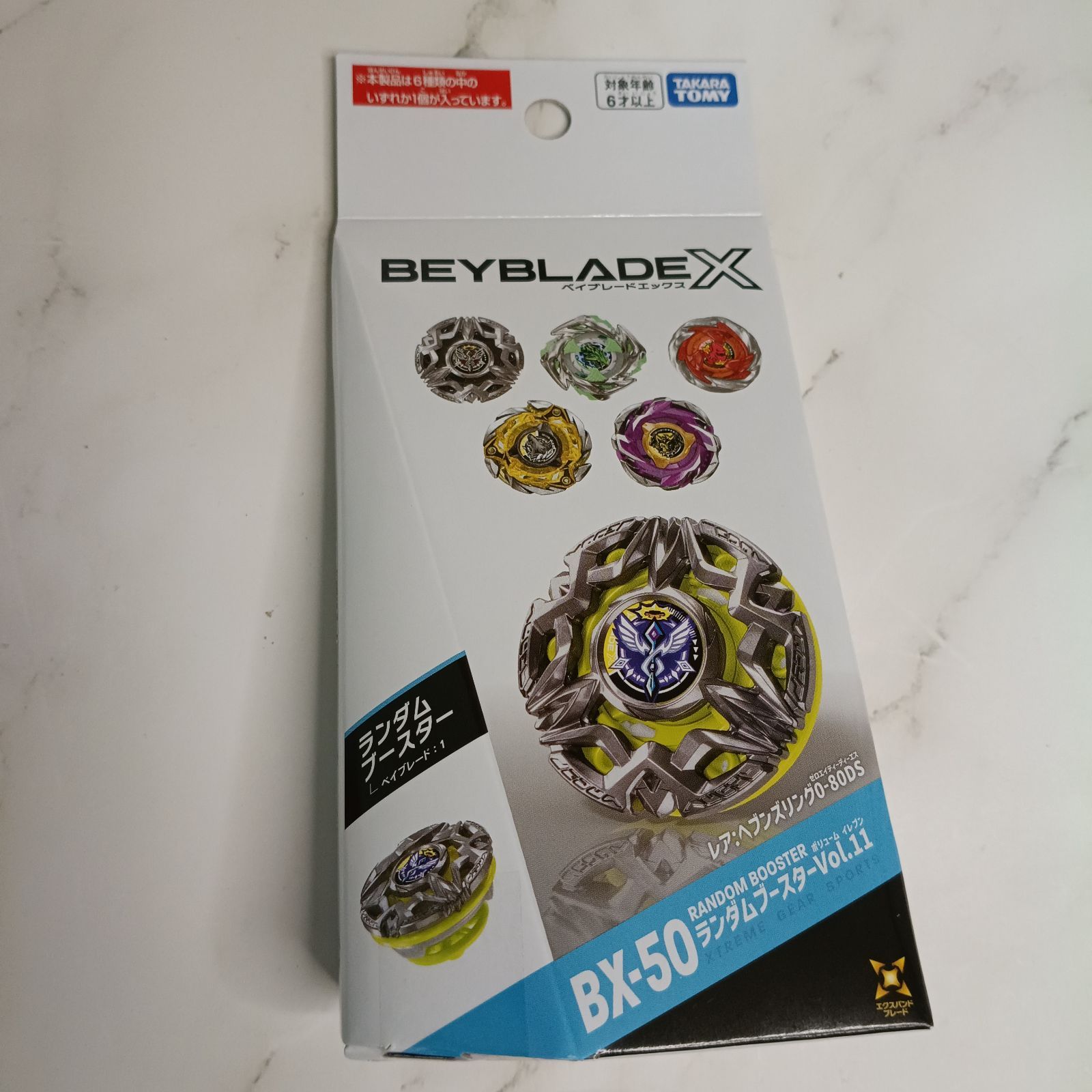 ベイブレードX UX-20 グローリーワルキューレLF BX-50 ランダム