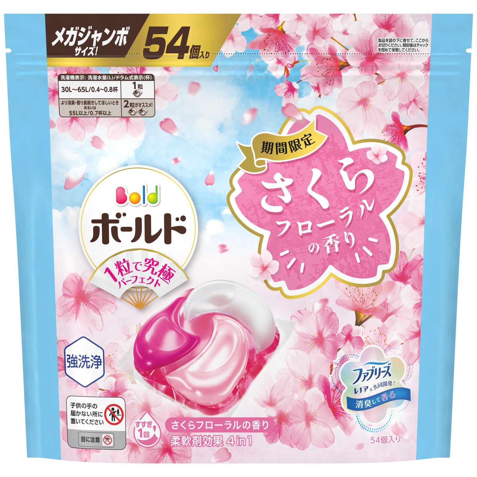 Bold ボールド 洗濯洗剤 ジェルボール 4in1 さくらフローラル 詰め替え 54個 [大容量] [詰め替え 54個] [メガジャンボ] 6,807円