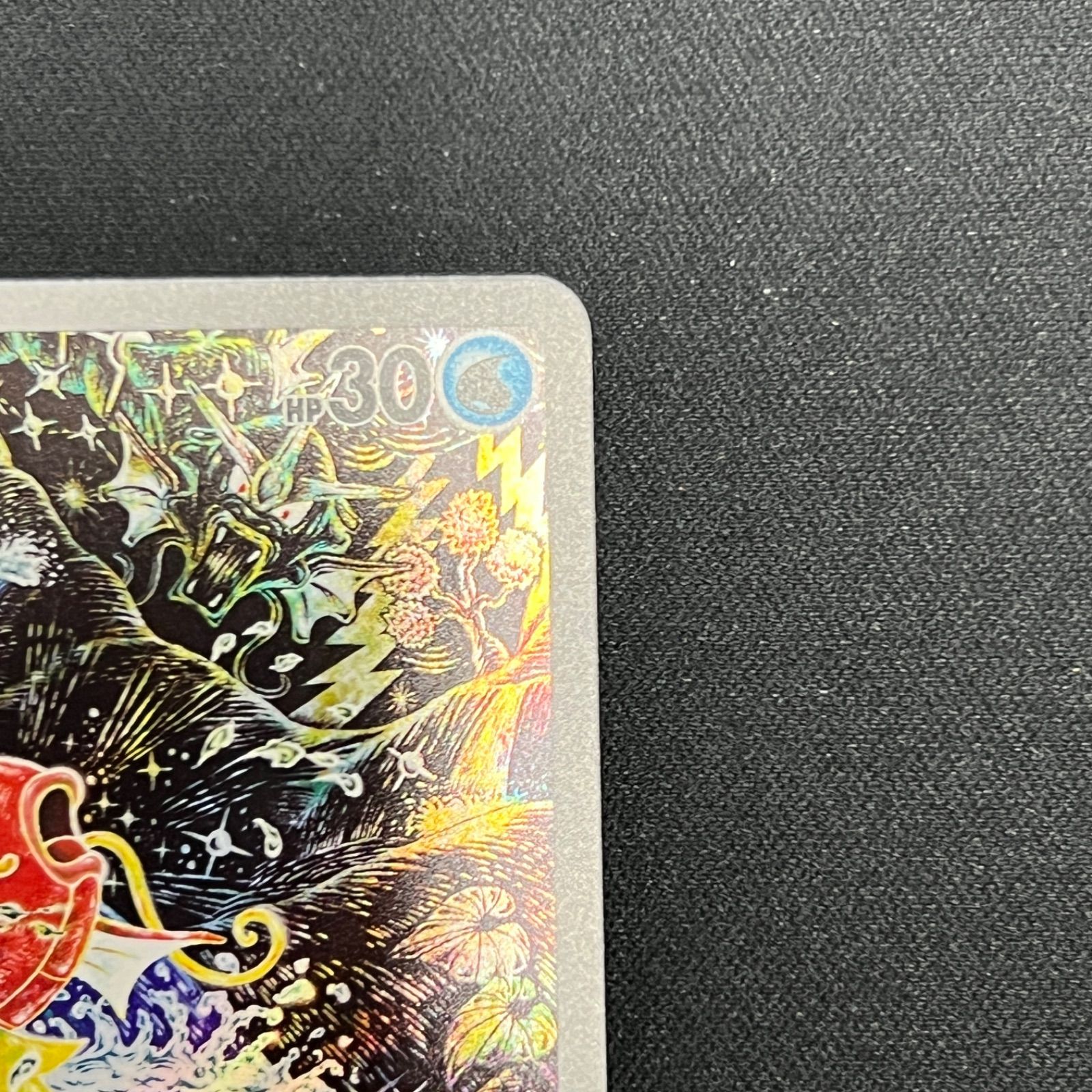 080/073 コイキング AR sv1a トリプレットビート - メルカリ