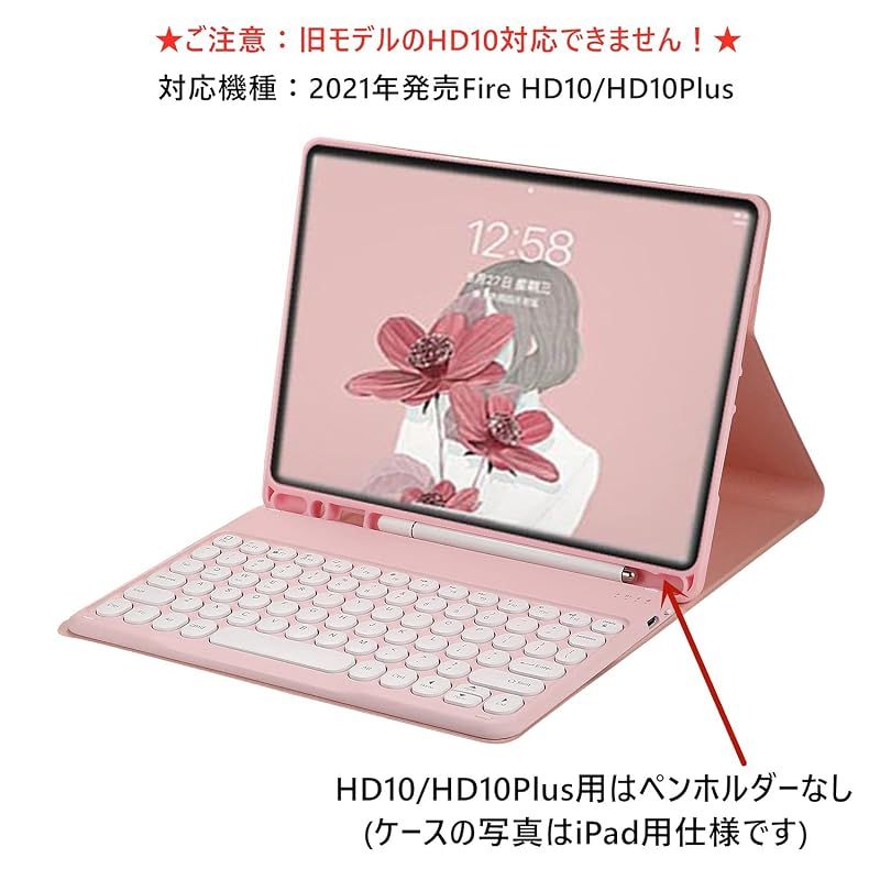 新品】 マウス付き Fire HD 10 Plus/HD 10 第11世代 2021年型