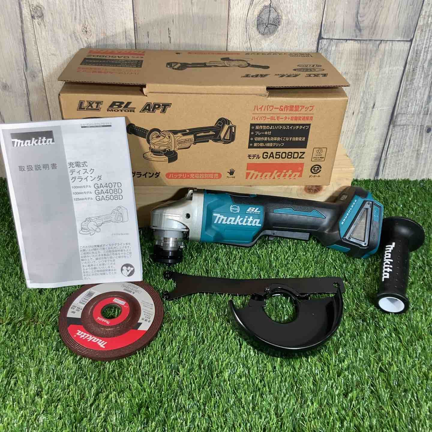 ☆マキタ(makita)18V 125mmコードレスディスクグラインダ GA508DZ 本体のみ【戸田店】