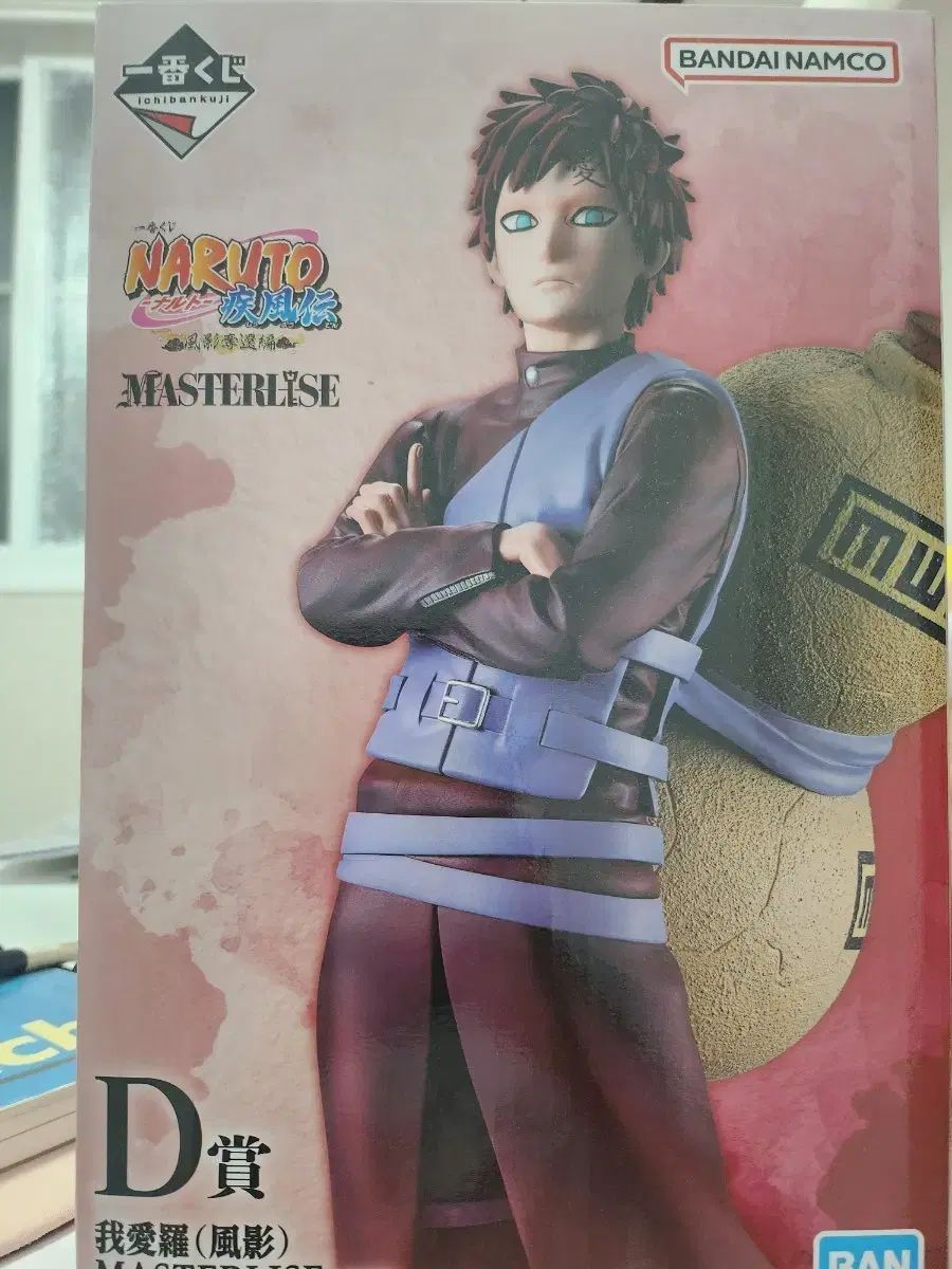 バンダイナムコ NARUTO -ナルト- マスターライズ フィギュア D賞 我愛羅