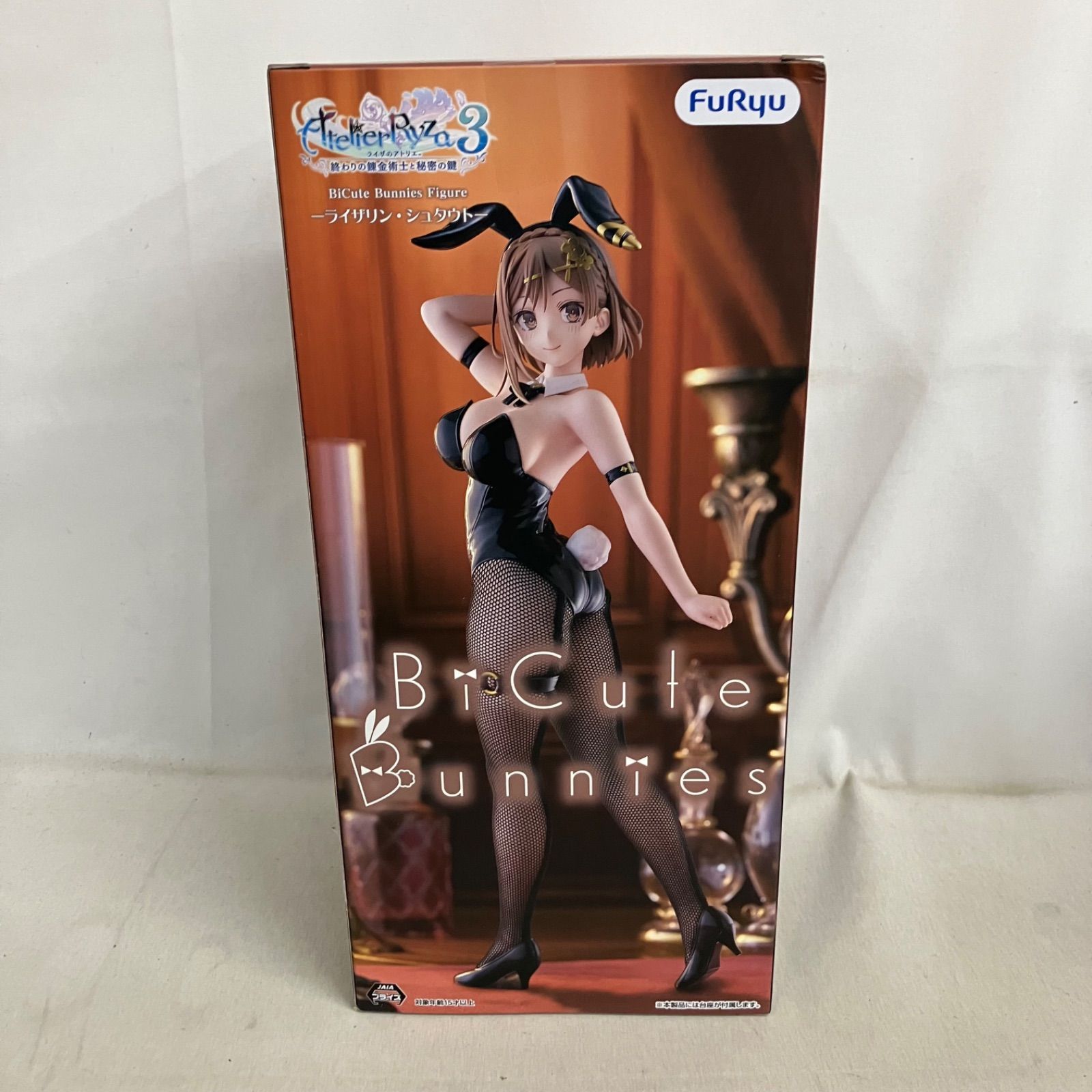 未開封 ライザのアトリエ3 BiCute Bunnies Figure ライザリン