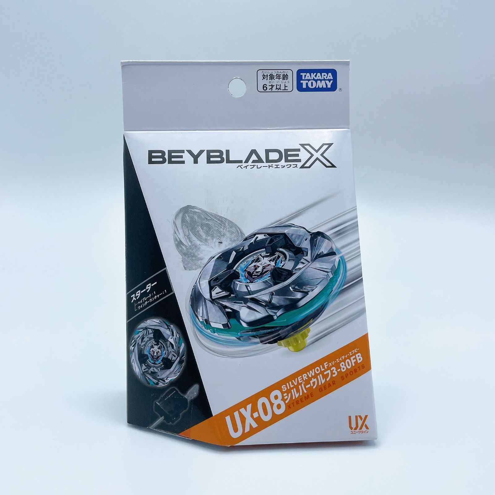 新品未使用】ベイブレードX 3点セット (シルバーウルフ, ドラン