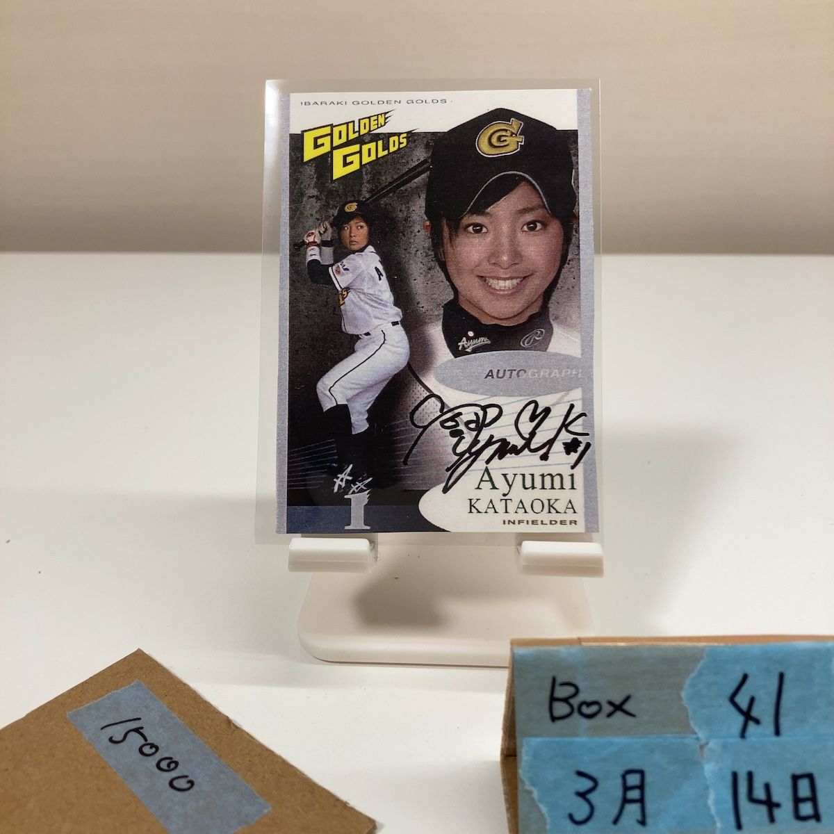 佐々木八十二　瑞光窯　絵おりべ鉢　共箱/志野菓子鉢　志野中皿　￼ 3点セット キッチン・食器 佐々木八十二 瑞光窯 絵おりべ鉢 共箱/志野菓子