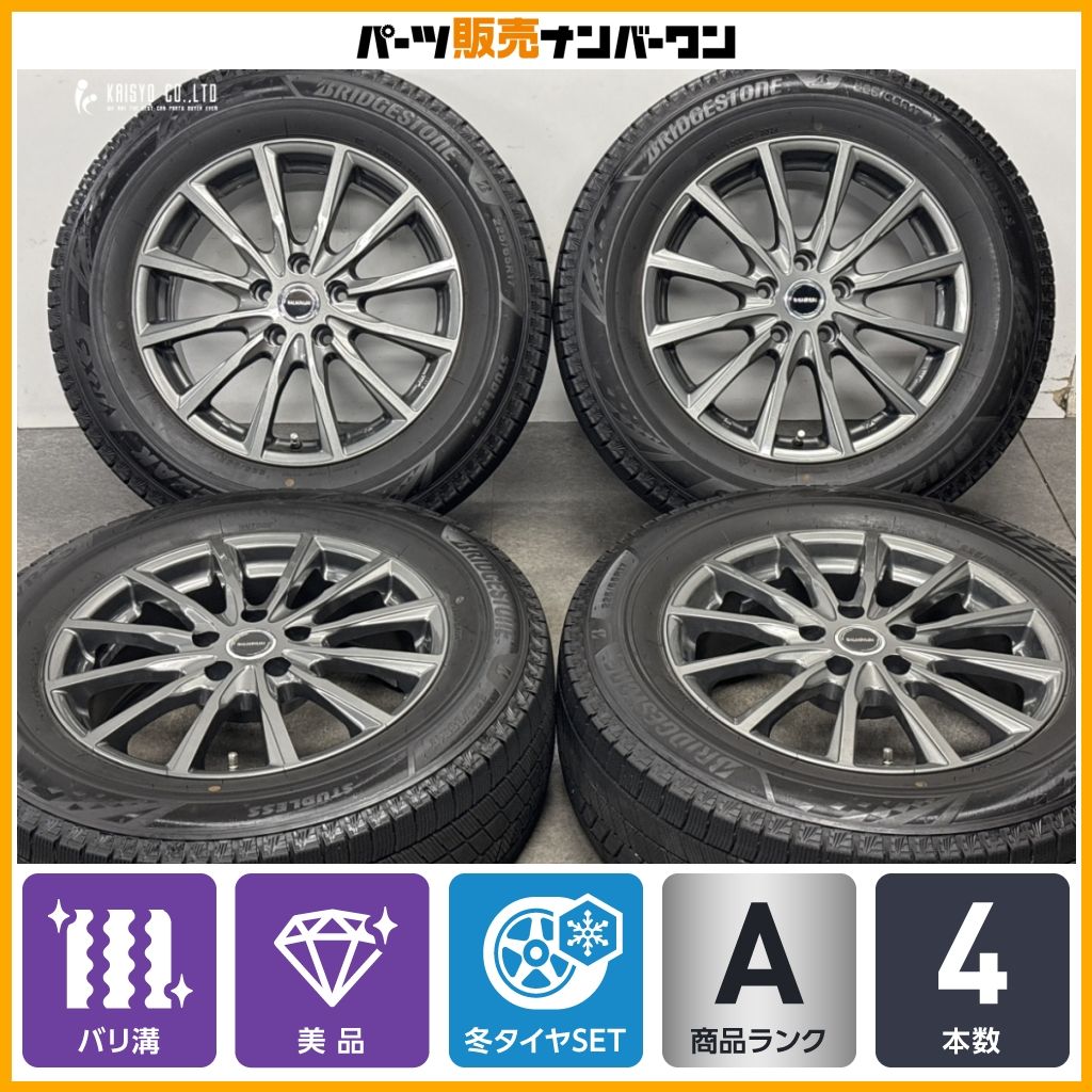 【バリ溝 美品】バルミナ 17in 7J +38 PCD114.3 ブリヂストン ブリザック VRX3 225/65R17 レクサス NX RAV4 ハリアー エクストレイル