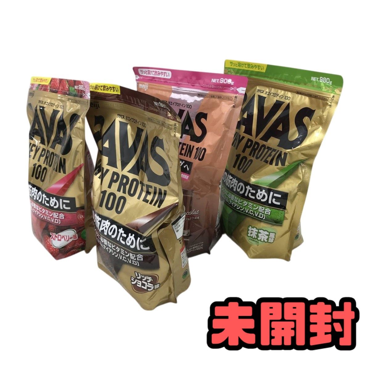 ★未開封★ プロテイン まとめ SAVAS ザバス ホエイプロテイン100 リッチショコラ味 980g など 4点 賞味期限2027 BDN258214相
