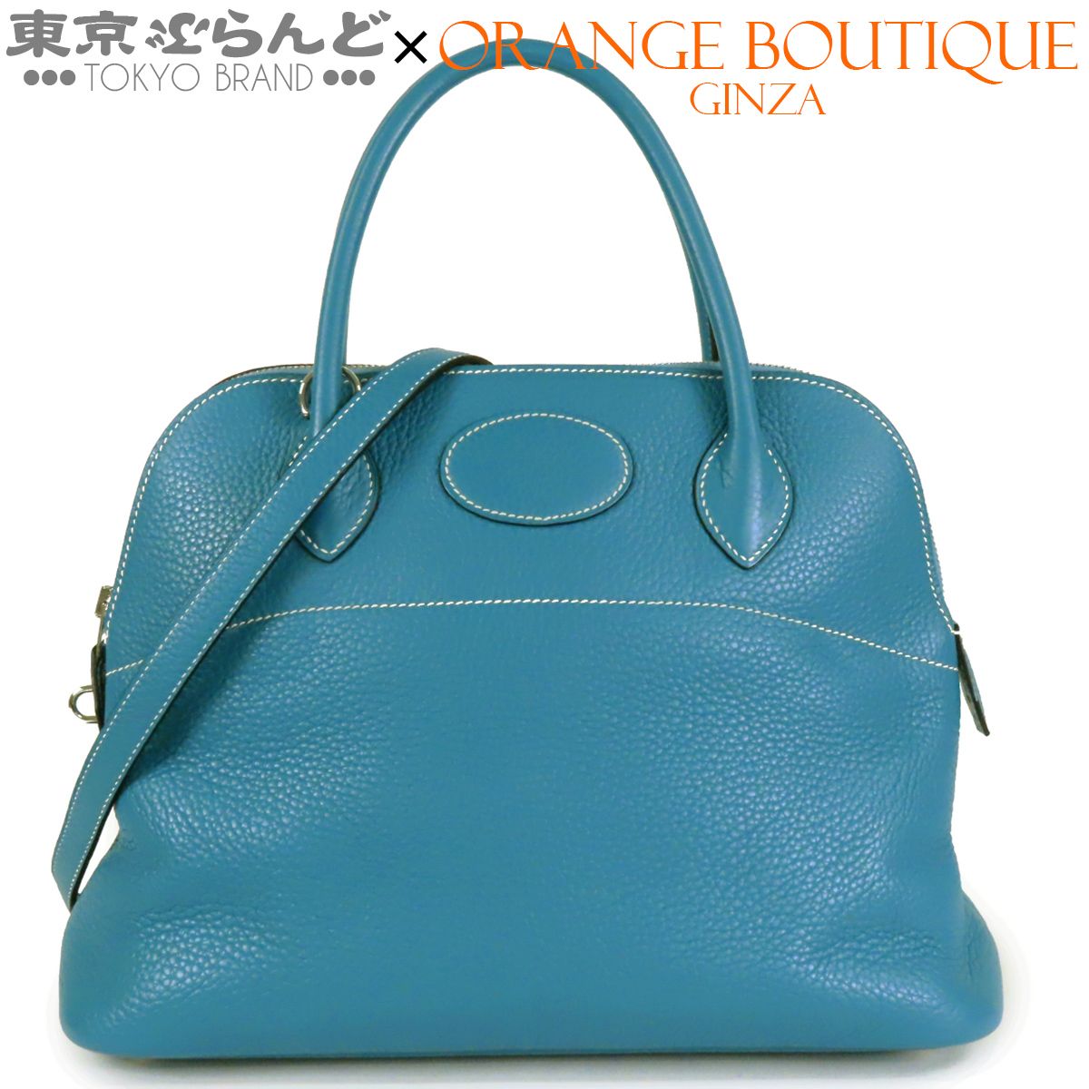 エルメス HERMES ボリード 31 □Q刻印 ブルージーン ゴールド金具 