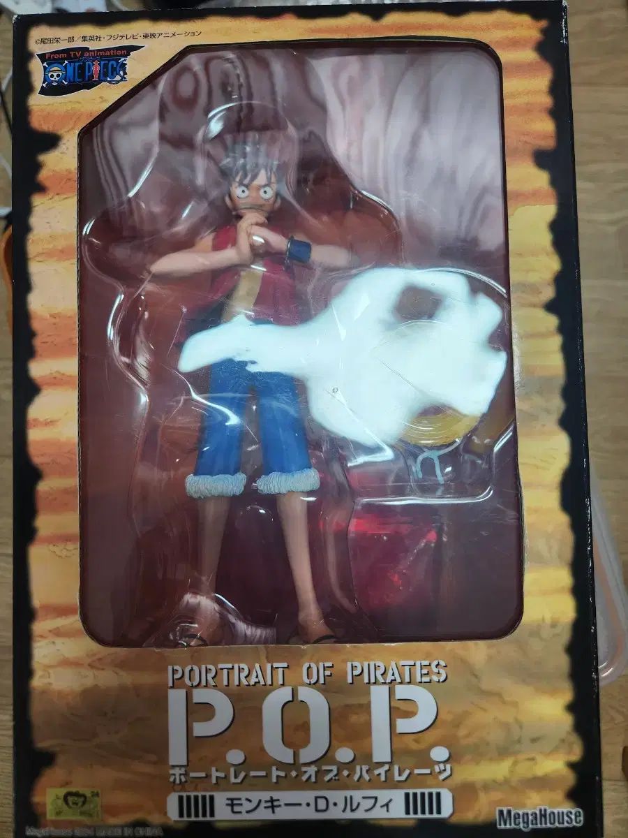 ONE PIECE POP 2004 モンキー・D・ルフィ(ルフィ) 古典フィギュア 未開封 出品