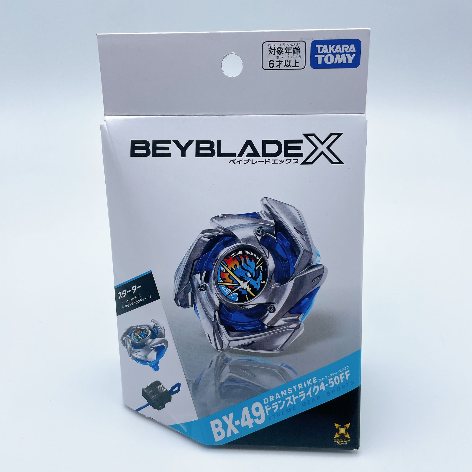 【新品未使用】ベイブレードX エクストリームスタジアム　ドランストライク 新品未使用】ベイブレードX BX-49 ドランストライク 4-50FF ＆ BX-10