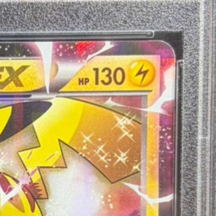PSA10】ピカチュウEX 008/027 1枚 - メルカリ