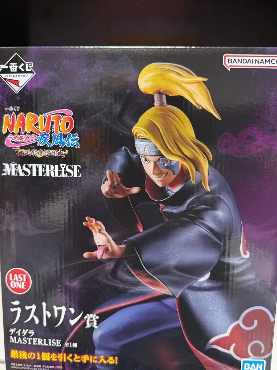 未開封) 一番くじ NARUTO -ナルト- ラストワン デイダラ フィギュア
