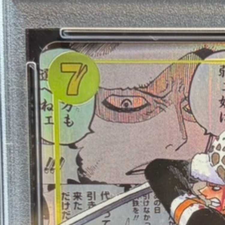 PSA10】トラファルガー・ロー(パラレル)(スーパーパラレル)(コミック
