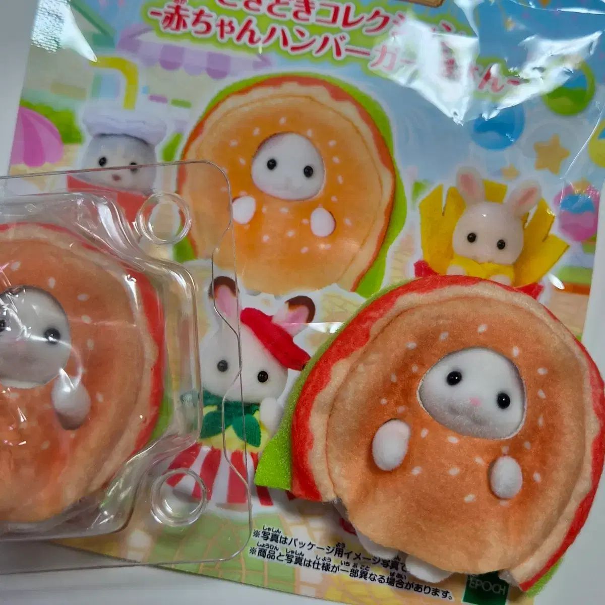 Hamburguesa con bolsa ciega de Sylvanian Families